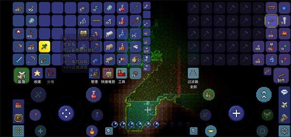 如何获得泰拉瑞亚肉山前三神器