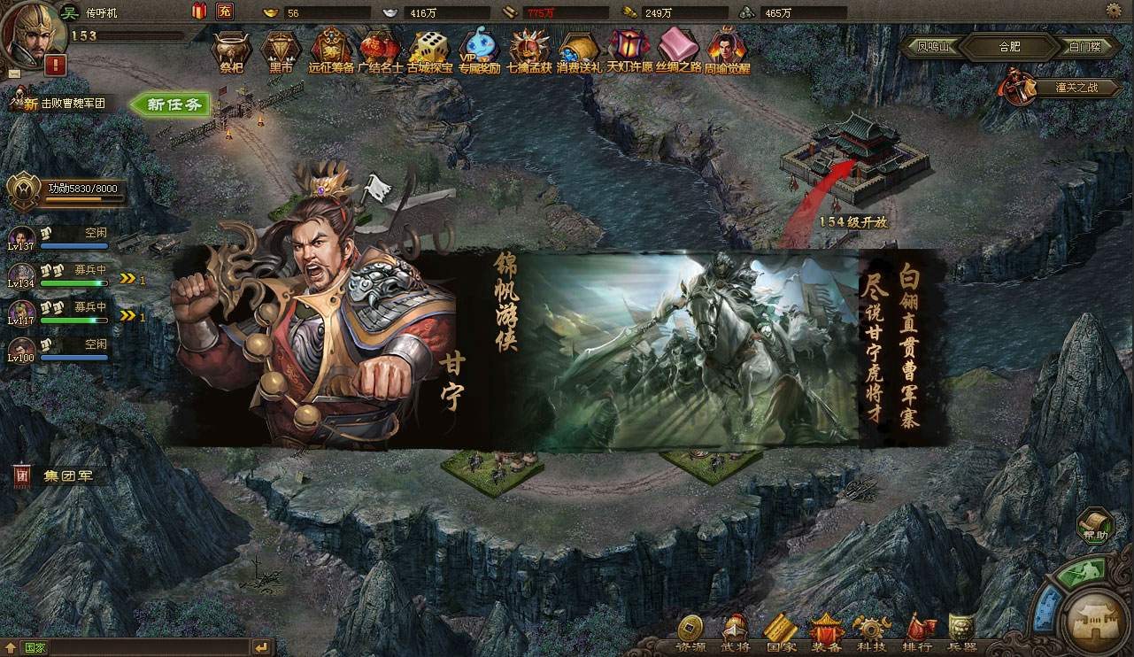 攻城掠地练兵令有何实际效果