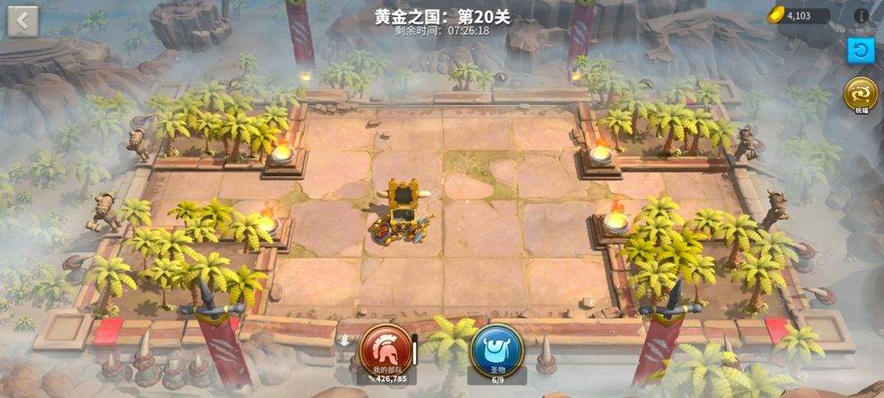 怎样与其他联盟建立万国觉醒的同盟