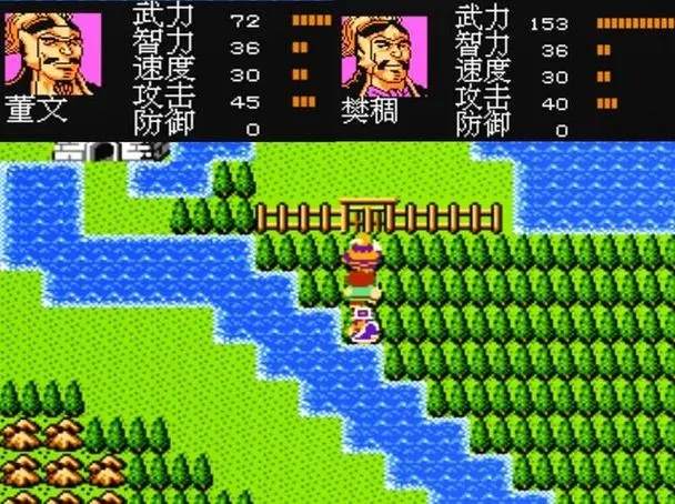 怒狮在吞食天地2中具备什么功能