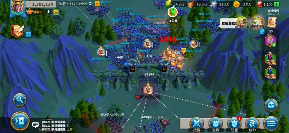 怎样与其他联盟建立万国觉醒的同盟