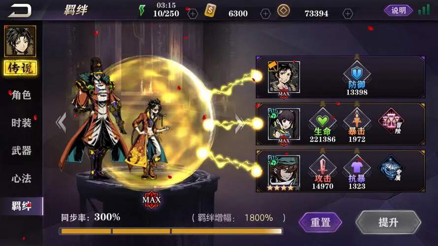 影之刃2连续喝七杯有什么收获