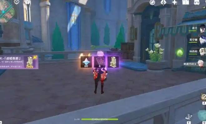 怎样把原神稻期的镇石封印起来