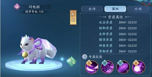 新笑傲江湖手游恒山的身份要怎么选