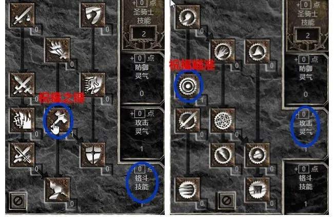 怎样让暗黑破坏神不朽自动进行普攻操作