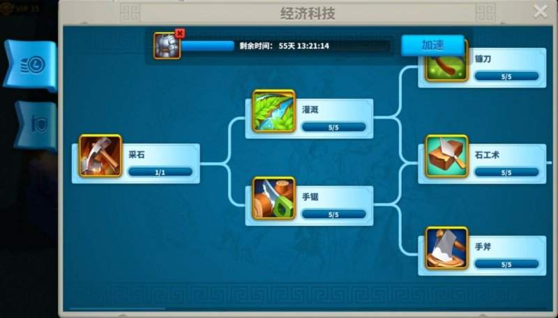 万国觉醒每日特惠箱子如何开启