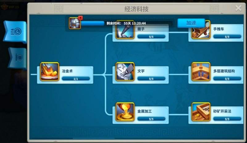 万国觉醒每日特惠箱子如何开启