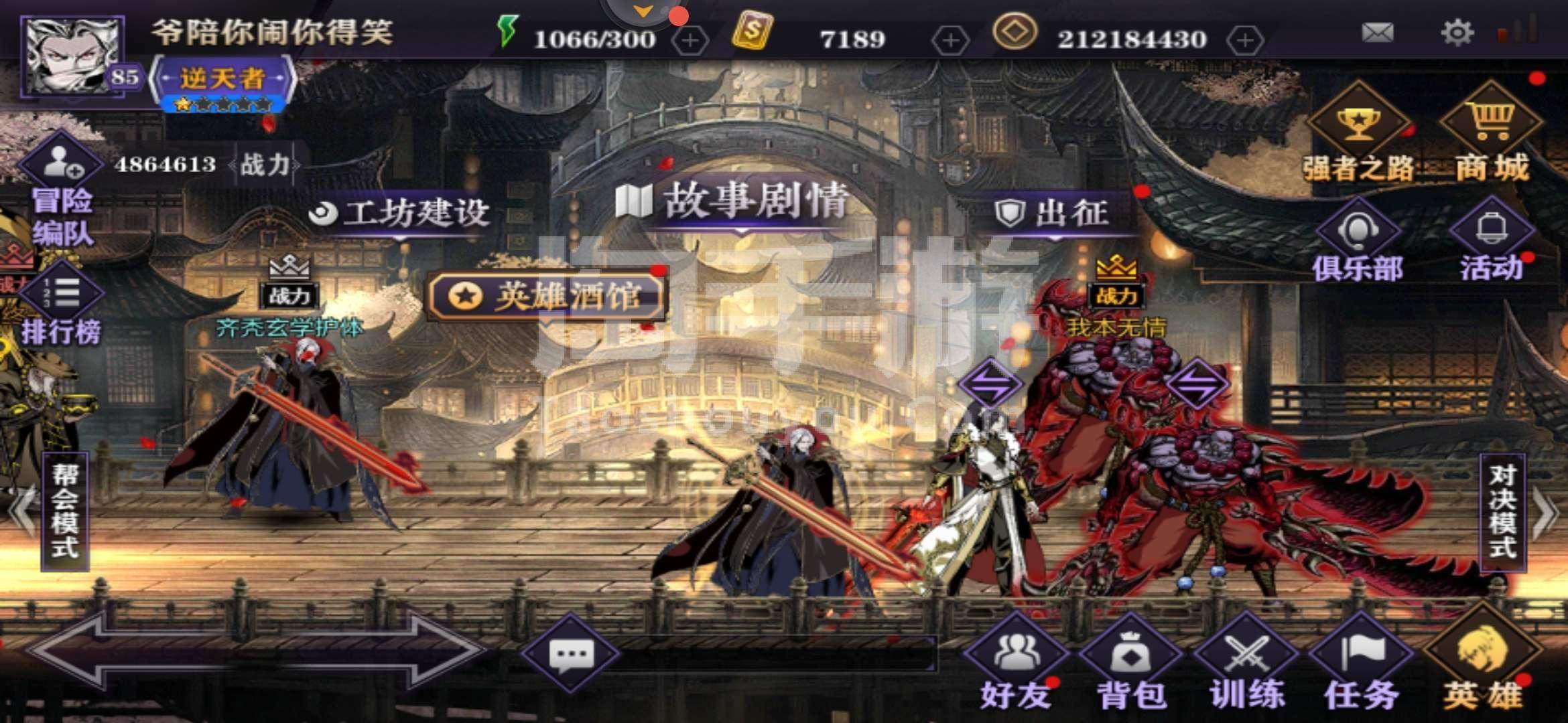 影之刃2最强阵容2009谁最厉害