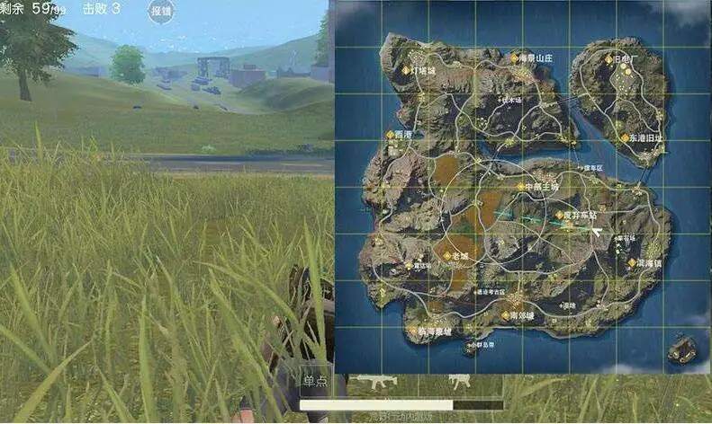 在绝地求生中怎样能够同时跑步和开枪