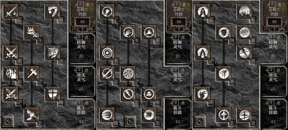 怎样让暗黑破坏神不朽自动进行普攻操作