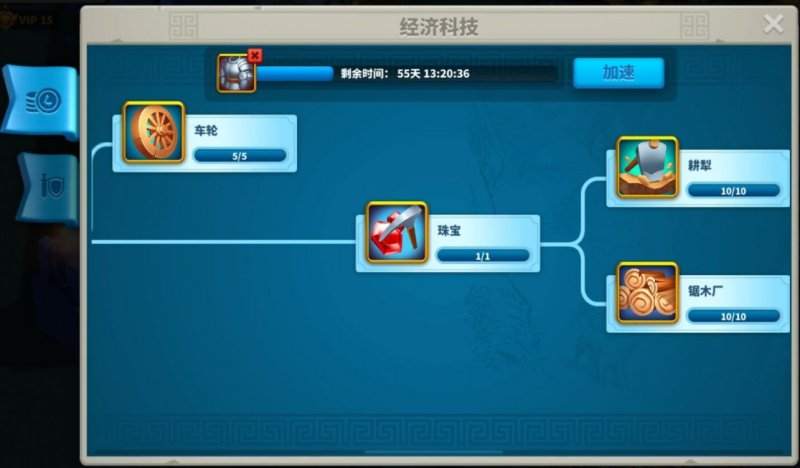 万国觉醒每日特惠箱子如何开启