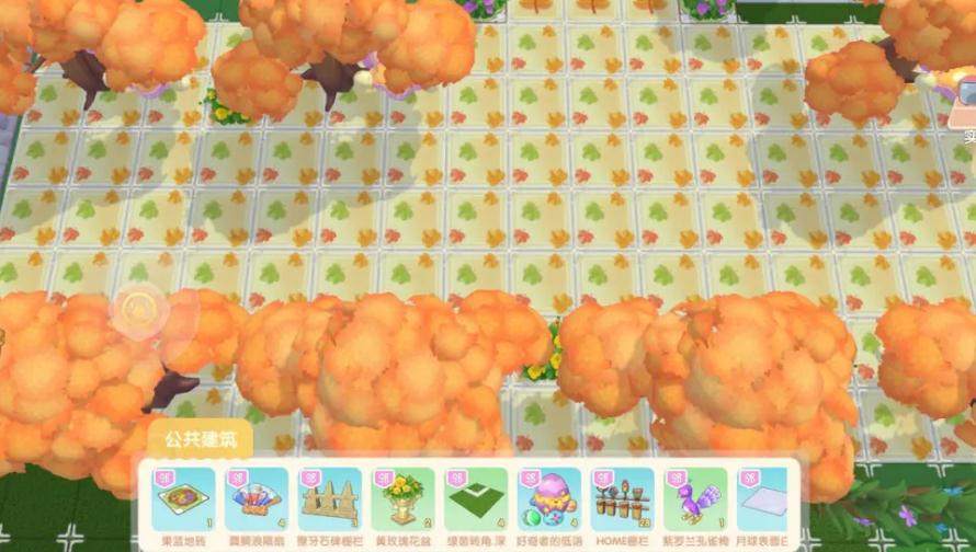 如何将摩尔庄园的装饰物放到天上