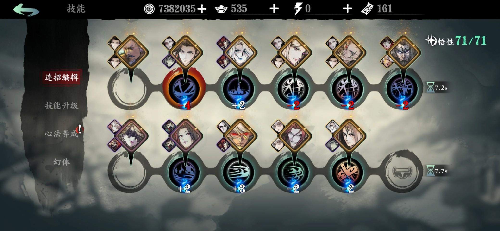 如何在游戏中获取影之刃雷三十