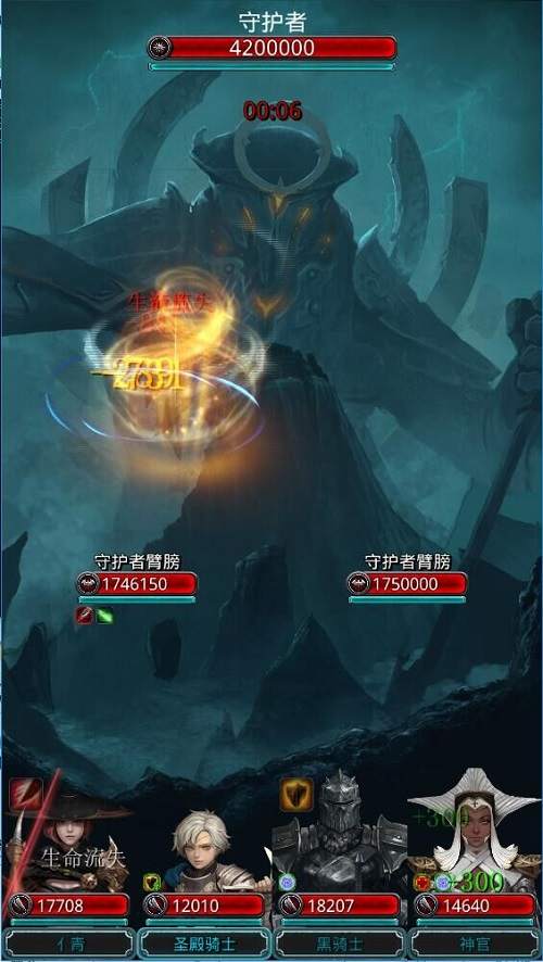 地下城堡2火战士转职选择有哪些