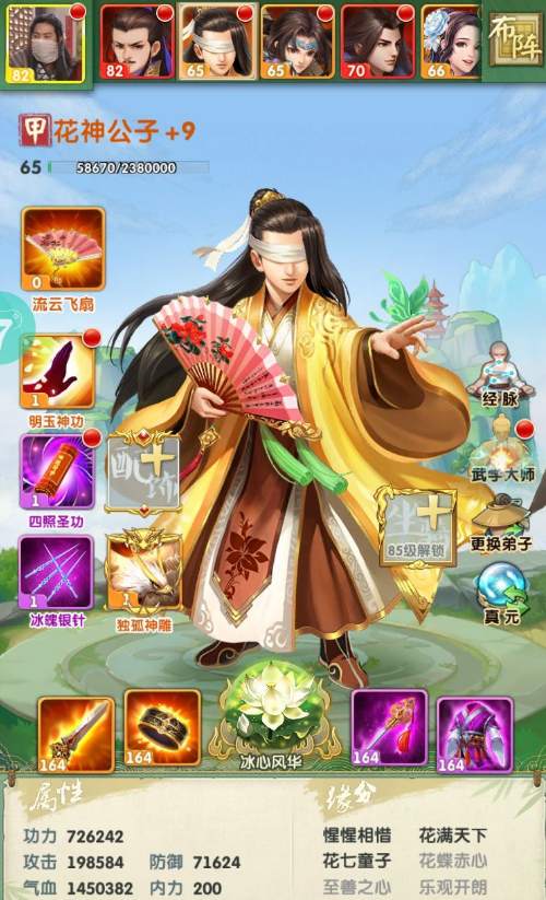 巷战中大掌门应该如何进行扫荡