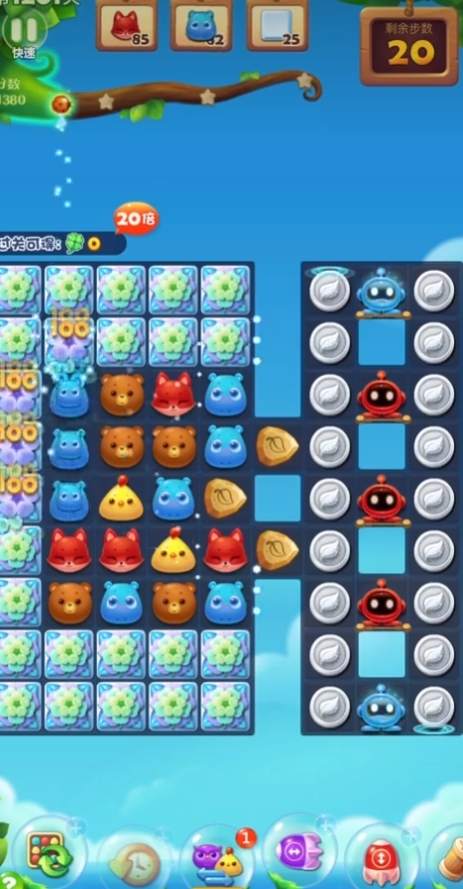 怎么能顺利过开心消消乐1425关