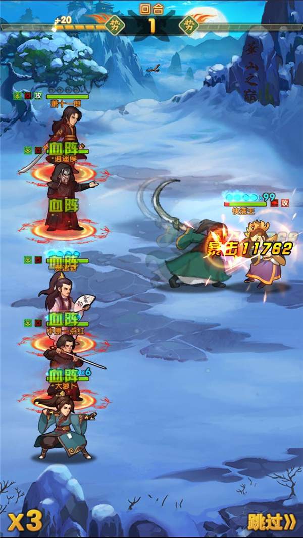 小凤在大掌门2中选择了哪个暗器