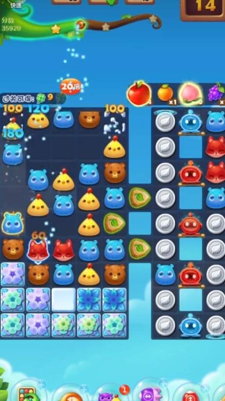 怎么能顺利过开心消消乐1425关