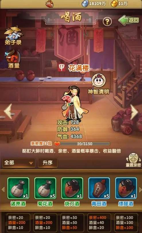 巷战中大掌门应该如何进行扫荡