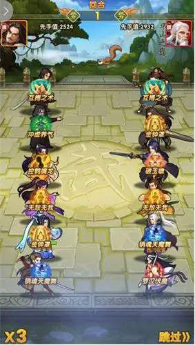 小凤在大掌门2中选择了哪个暗器