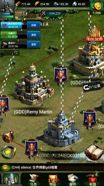 如何让列王的纷争圣骑士变得更加强大