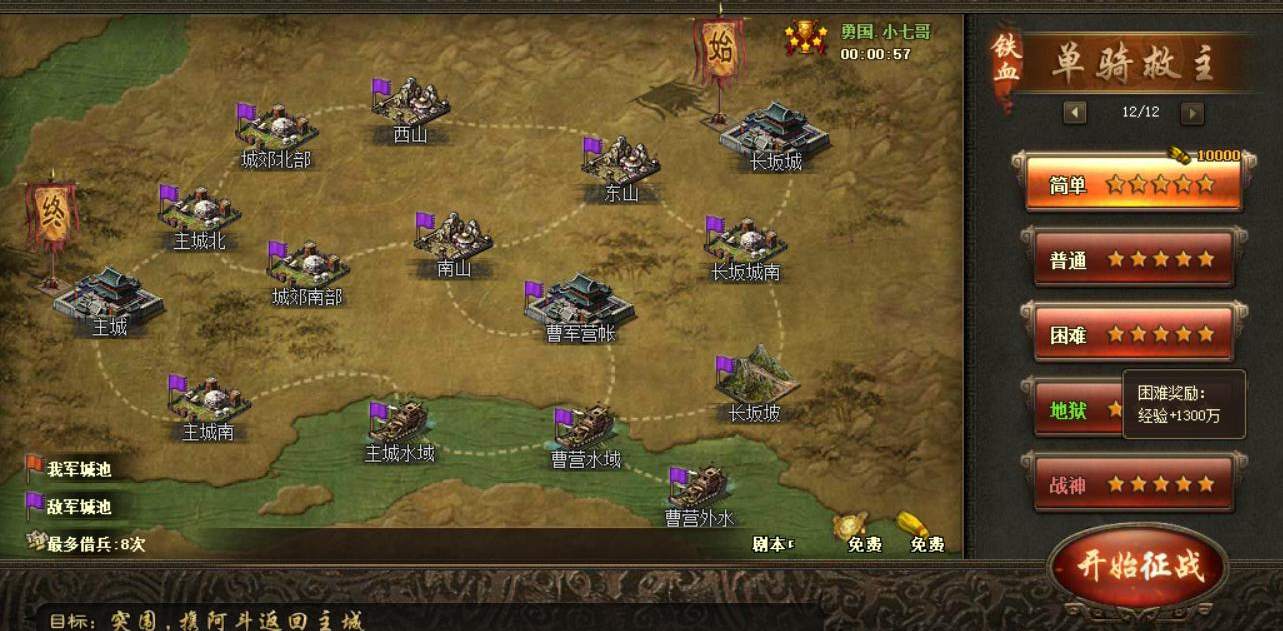 攻城掠地功勋箱上限如何定义