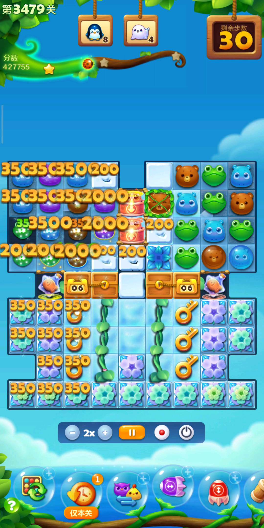 开心消消乐精英关123关如何过关