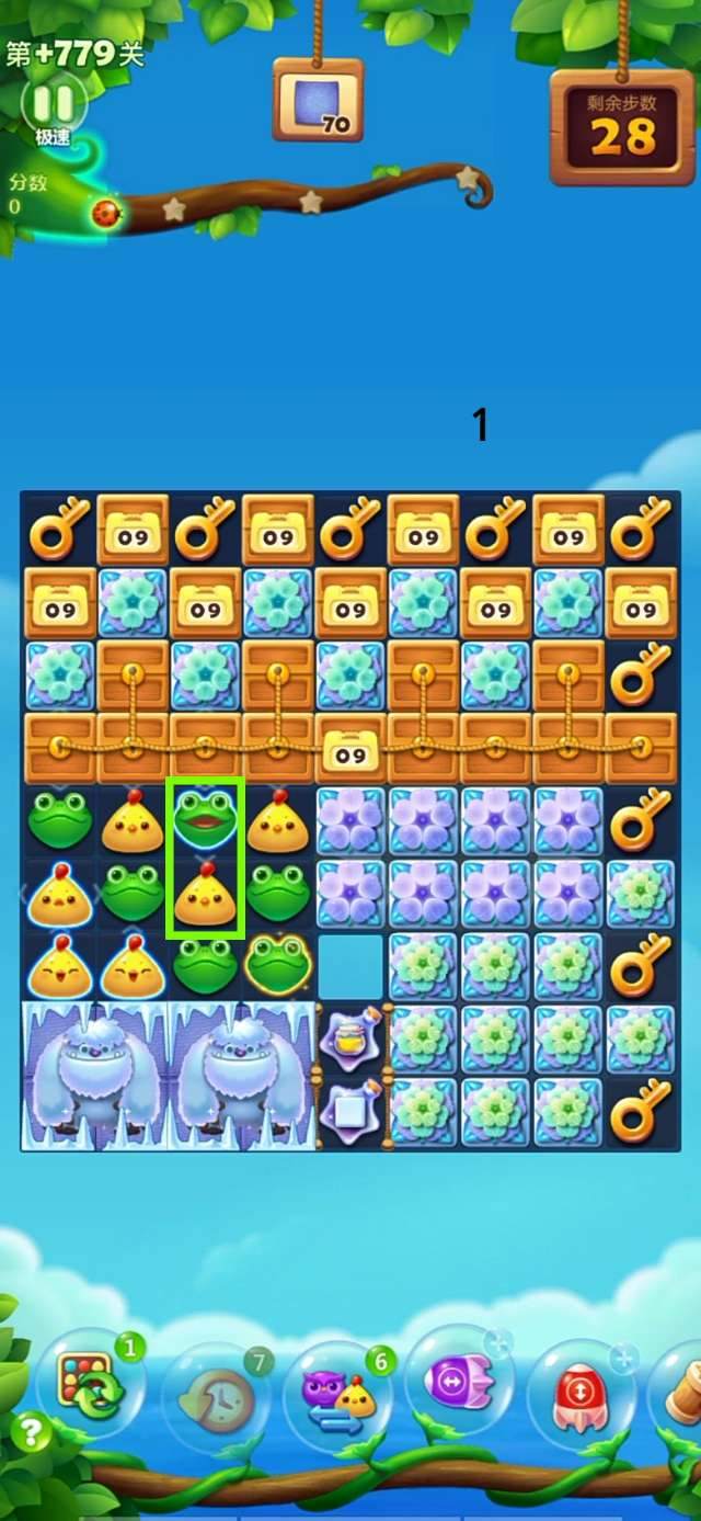 开心消消乐精英关123关如何过关