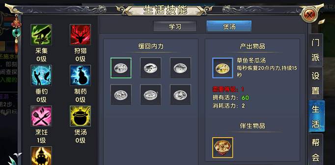 卧虎藏龙贰随从是否可以交易