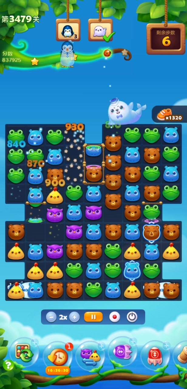 开心消消乐精英关123关如何过关