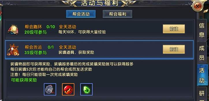 卧虎藏龙贰随从是否可以交易