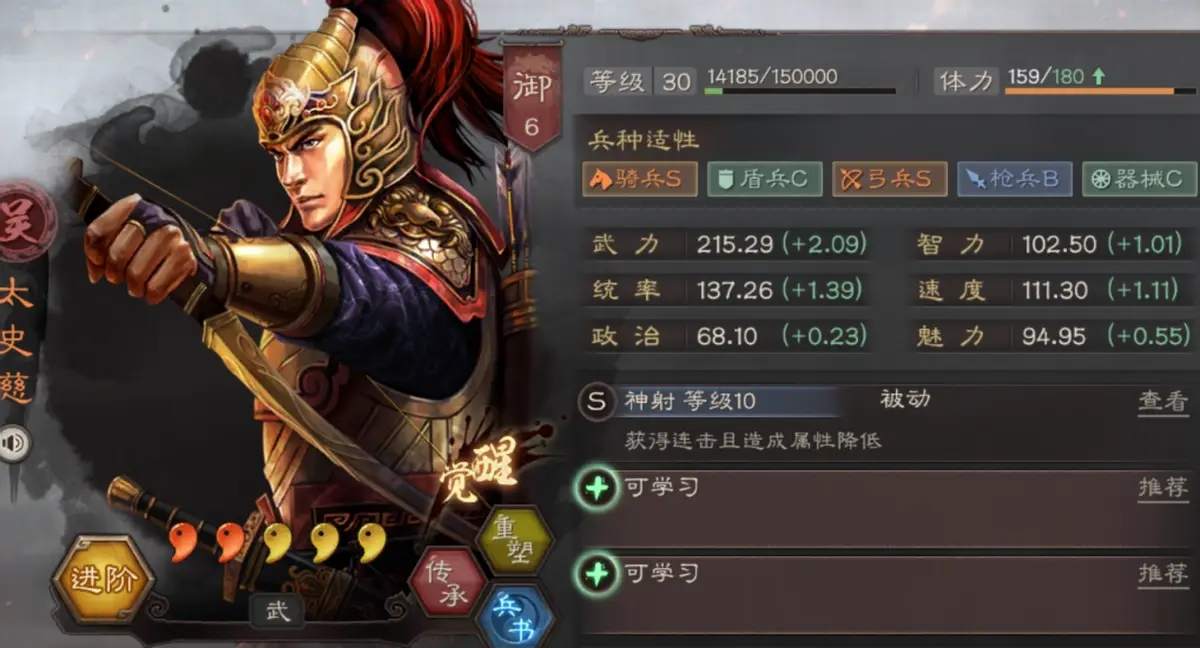 三国志战略版野怪都掉落什么物品