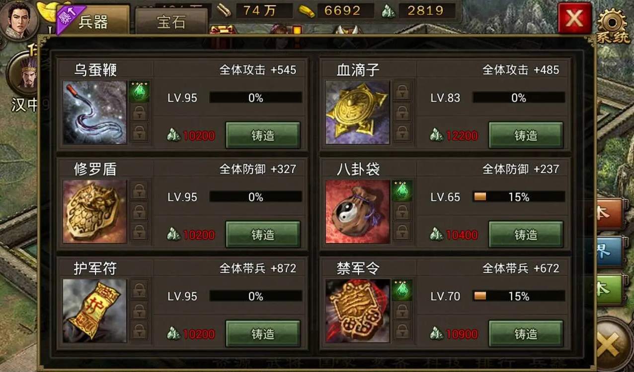 攻城掠地功勋箱上限如何定义