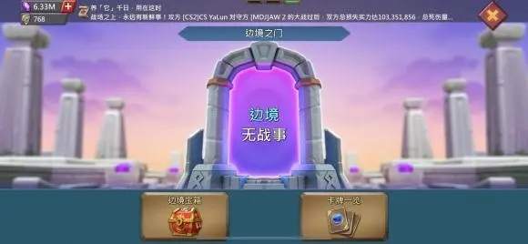 王国纪元1015边境之门攻略有什么要点