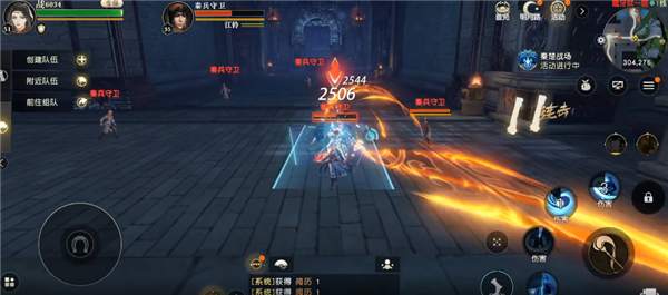 秦时明月手游武游基础需要具备什么条件