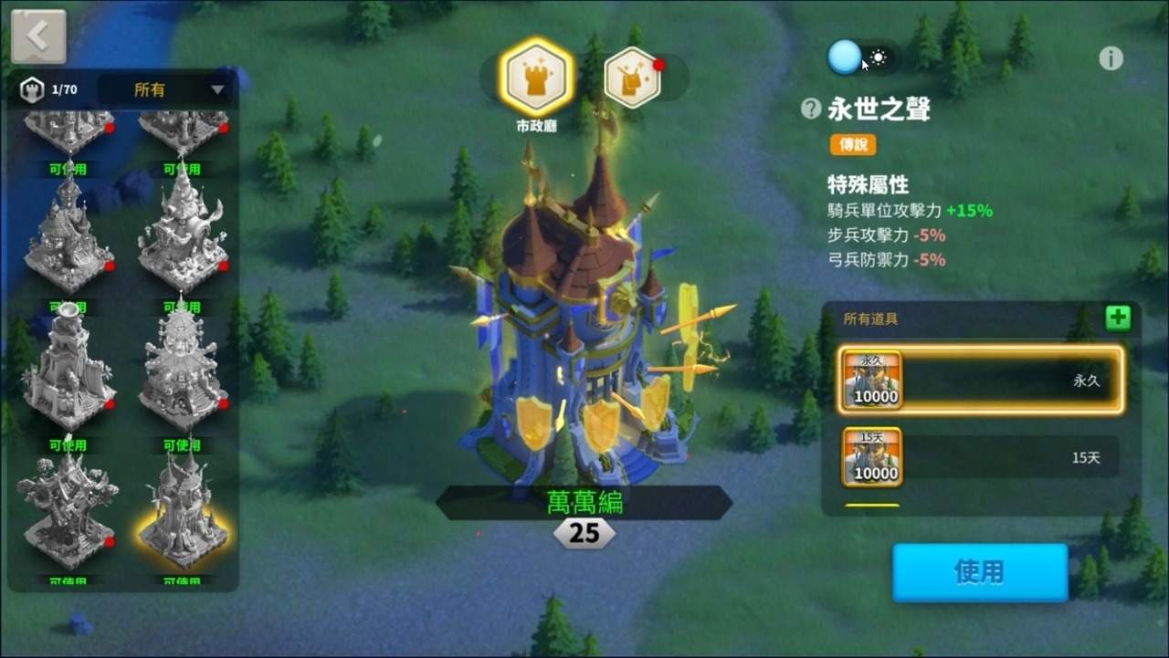 万国觉醒如何正确利用貂蝉进行战术布置