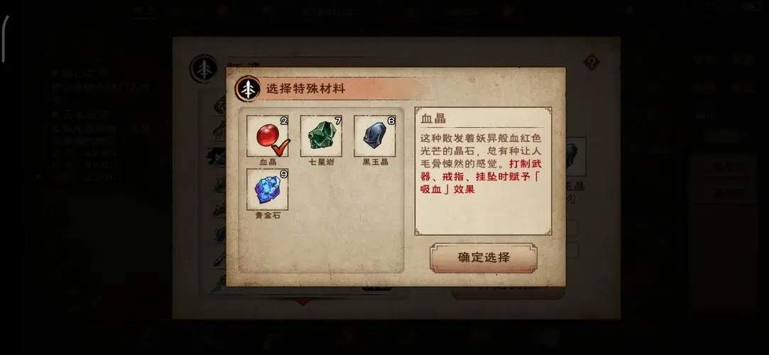 万国觉醒如何正确利用貂蝉进行战术布置