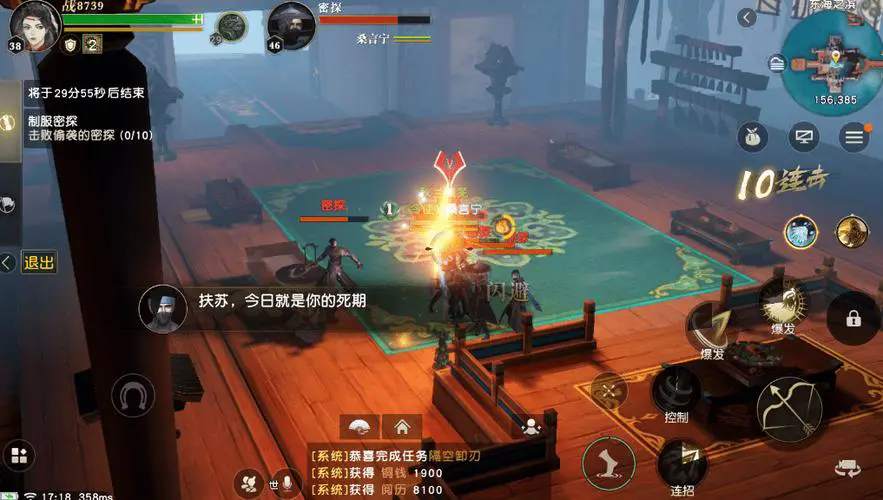 秦时明月手游武游基础需要具备什么条件