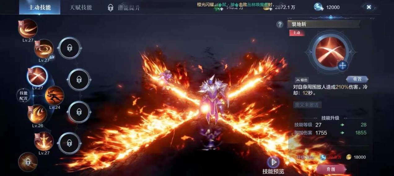 全民奇迹艾希特所在地点在哪