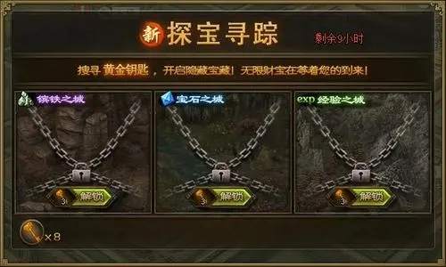 攻城掠地中如何提升210级刘备的实力