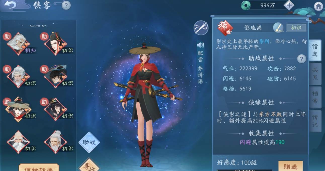 在新笑傲江湖无常之境中能否只凭战力通关