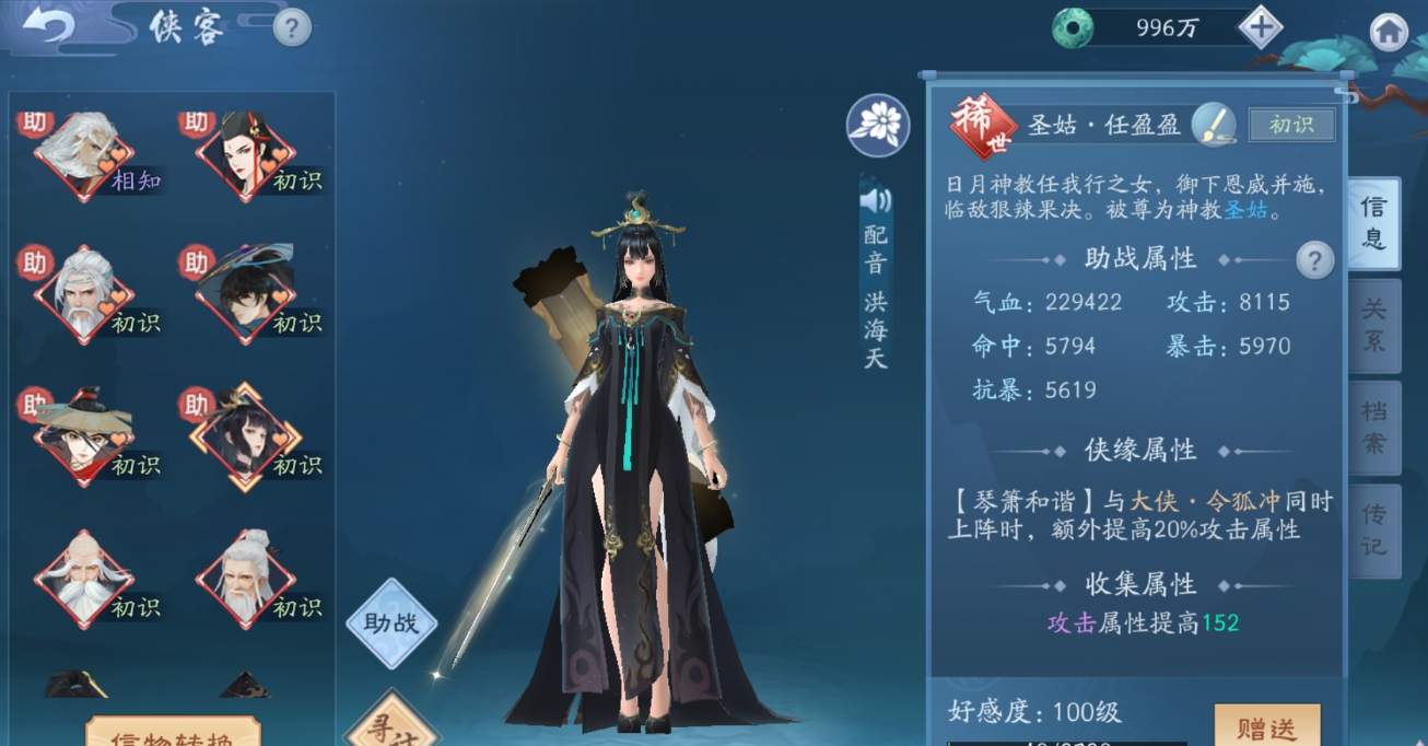 在新笑傲江湖无常之境中能否只凭战力通关