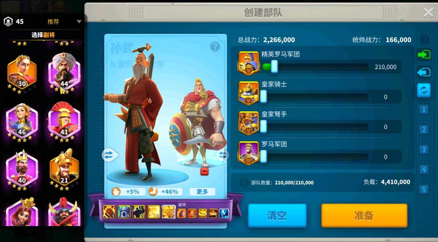 万国觉醒回天改命是否有触发条件