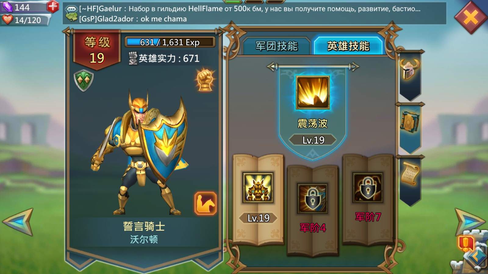 王国纪元1015边境之门攻略有什么要点