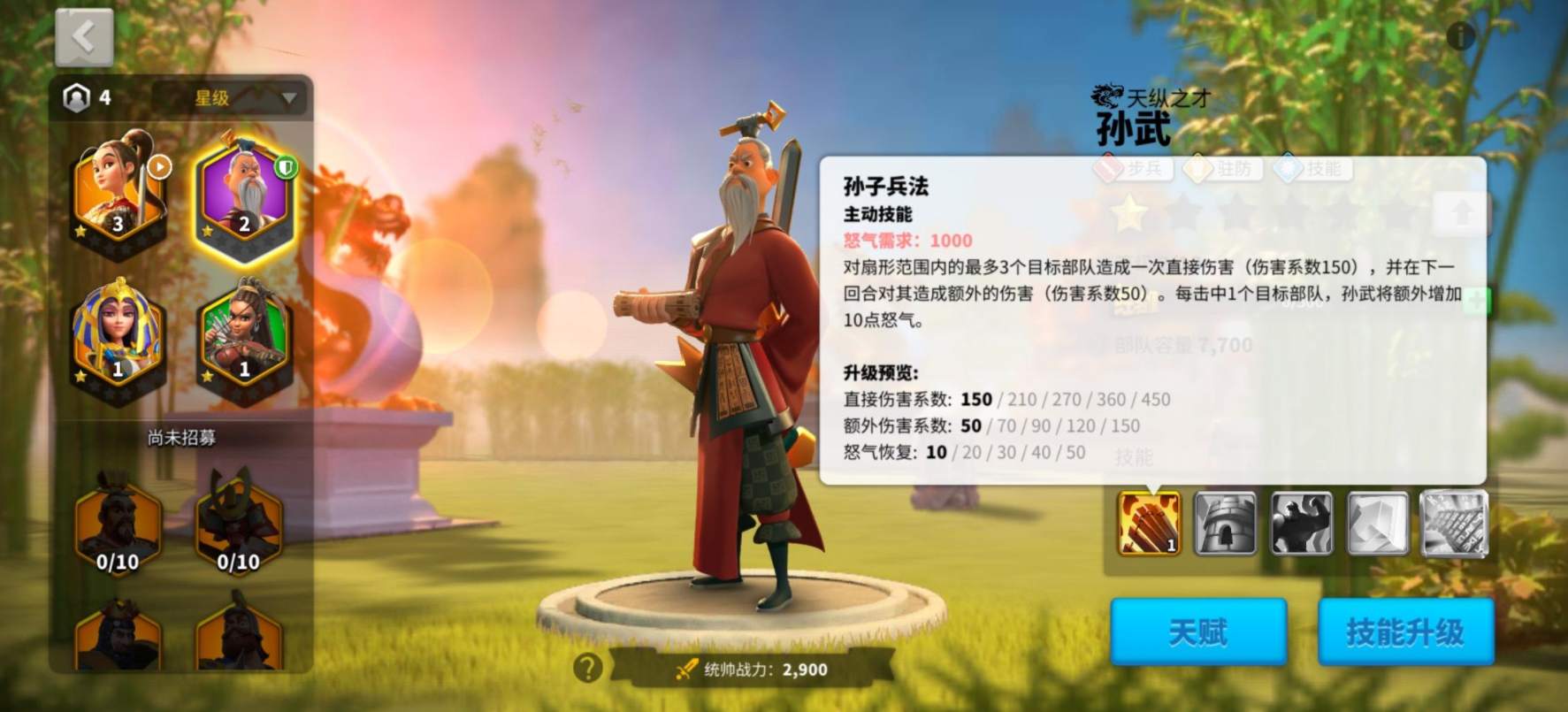 万国觉醒回天改命是否有触发条件