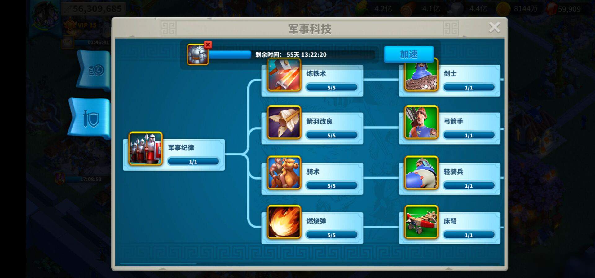 万国觉醒如何正确利用貂蝉进行战术布置