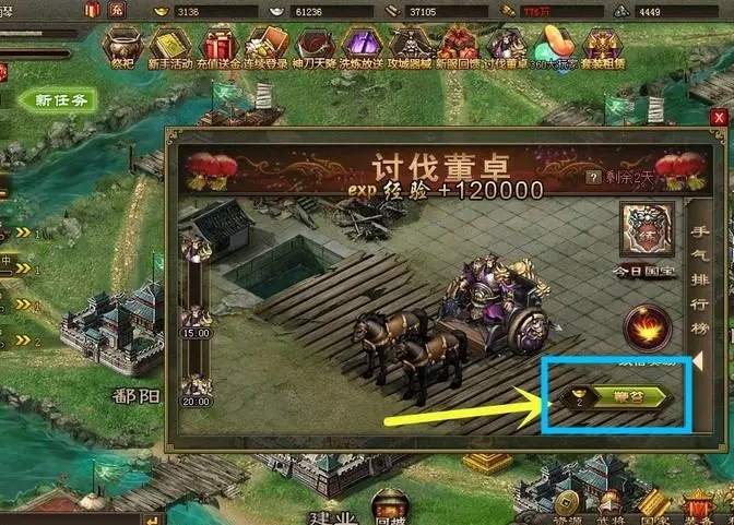 副将如何在攻城掠地中发挥作用