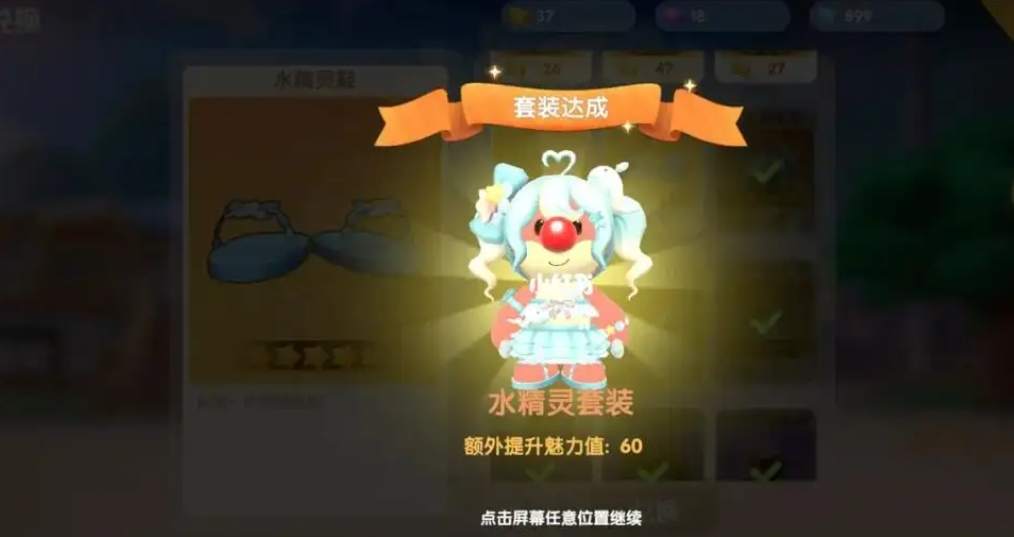 要想获得摩尔庄园粉色守护星有什么要注意的