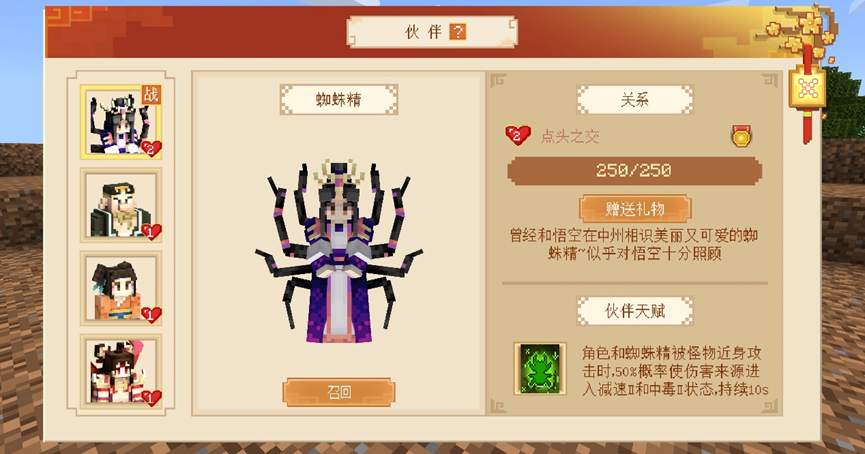 我在我的世界中最喜欢的种子有哪些