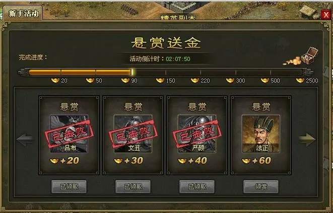 副将如何在攻城掠地中发挥作用